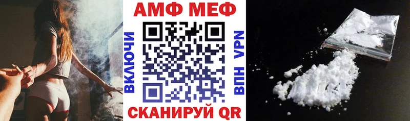 АМФ Premium  Купить закладки  Горбатов 
