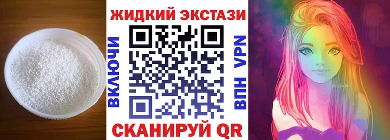 БУТИРАТ 1.4BDO Купить где Горбатов