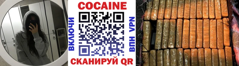 COCAIN Эквадор  Купить закладки  Горбатов 