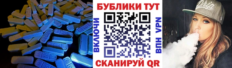 Экстази круглые  Купить где  Горбатов 