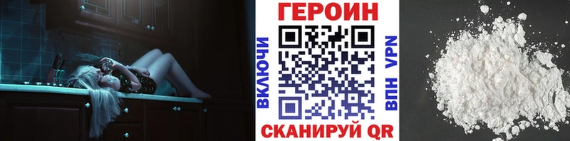 Купить  Горбатов  ГЕРОИН VHQ 