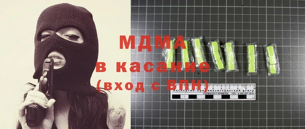 стафф Козельск