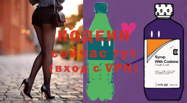 герыч Козловка