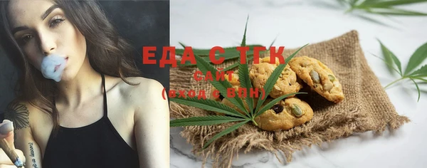 марихуана Кодинск