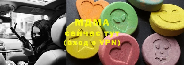 марихуана Кодинск