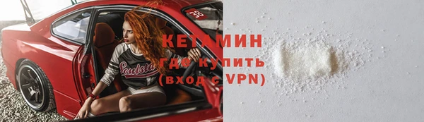 марихуана Кодинск