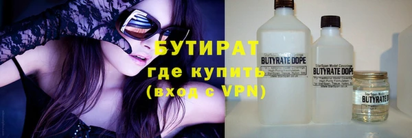 стафф Козельск