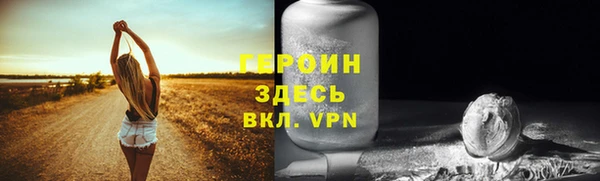 стафф Козельск
