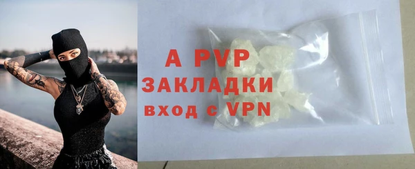 марихуана Кодинск