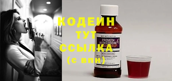 герыч Козловка