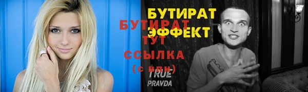 герыч Козловка