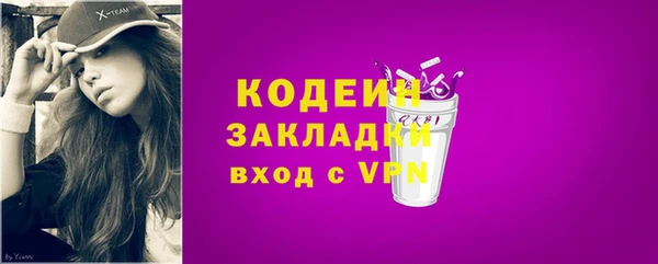 марихуана Кодинск