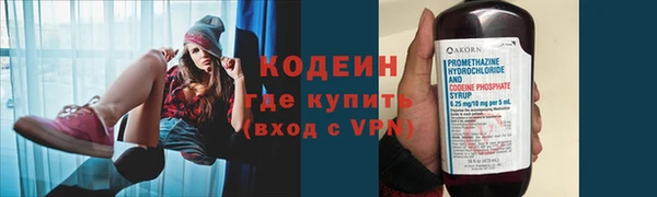 марихуана Кодинск