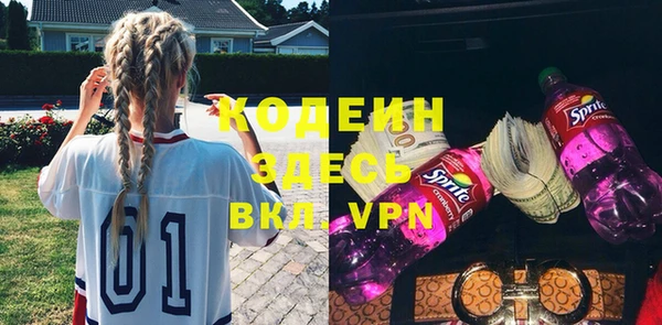 стафф Козельск