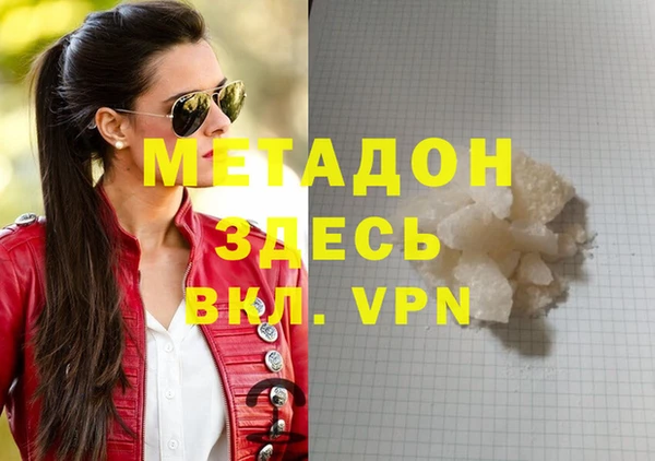 герыч Козловка