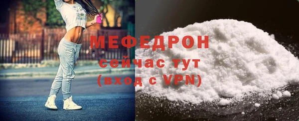 стафф Козельск