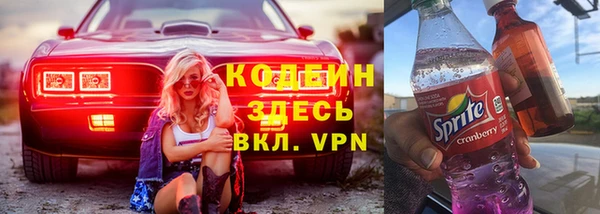 марихуана Кодинск