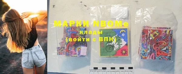 марихуана Кодинск