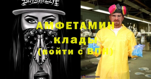 стафф Козельск