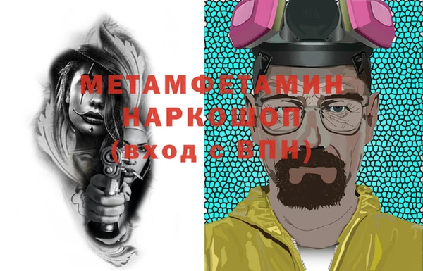 стафф Козельск