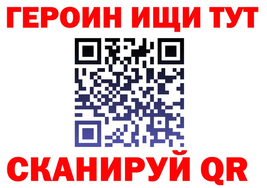 ТГК концентрат ONION площадка гидра Горбатов