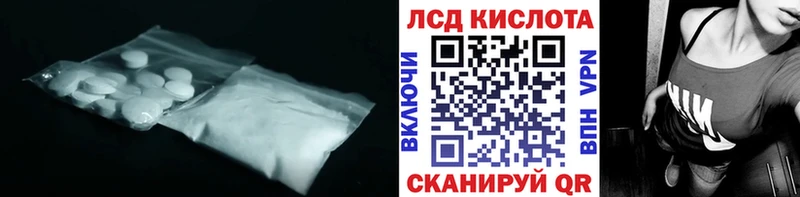 Купить где  Горбатов  Лсд 25 экстази ecstasy 