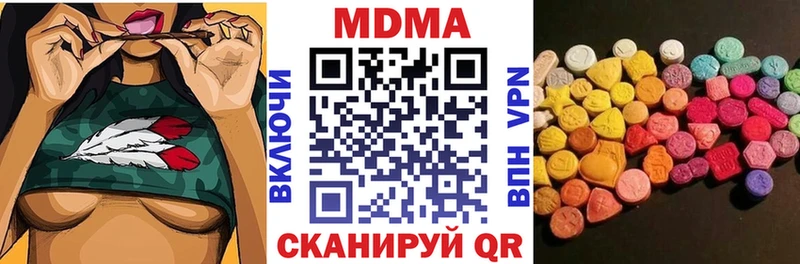 Купить  Горбатов  МДМА кристаллы 
