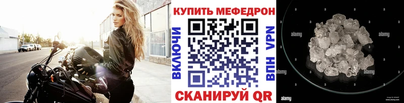 Купить  Горбатов  МЕФ мяу мяу 