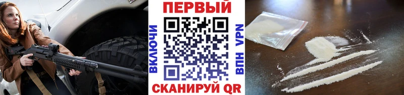 Купить  Горбатов  Метамфетамин пудра 
