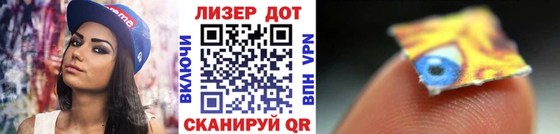 Марки NBOMe 1500мкг Горбатов