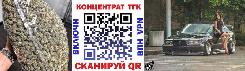 Купить Горбатов Дистиллят ТГК THC oil